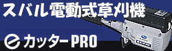 �X�o���[�d���d�������@SCB25UT