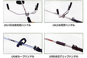HANDLE