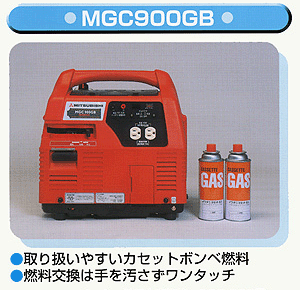 MGC900GB