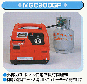 MGC900GP